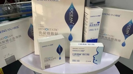 琛藍(lán)健康&ldquo;琛藍(lán)醫(yī)用敷料制造技術(shù)創(chuàng)新中心&ldquo;順利通過青島科技局、發(fā)改委認(rèn)定