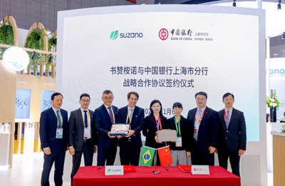 書贊桉諾正在研發(fā)生物基新材料,并宣布中國的碳市場合作計劃 | 進博會未來范兒