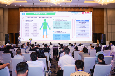 生物基原紗抗菌抑臭錦綸新品發(fā)布,禾素時(shí)代與永榮股份共創(chuàng)新篇!