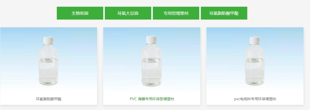 盤(pán)點(diǎn)20家生物基助劑企業(yè) 生物基材料技術(shù)研發(fā)引領(lǐng)可持續(xù)發(fā)展